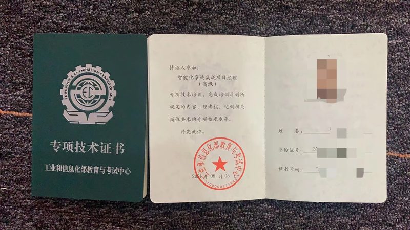 智慧校园人脸识别系统，报价背后的考量因素**