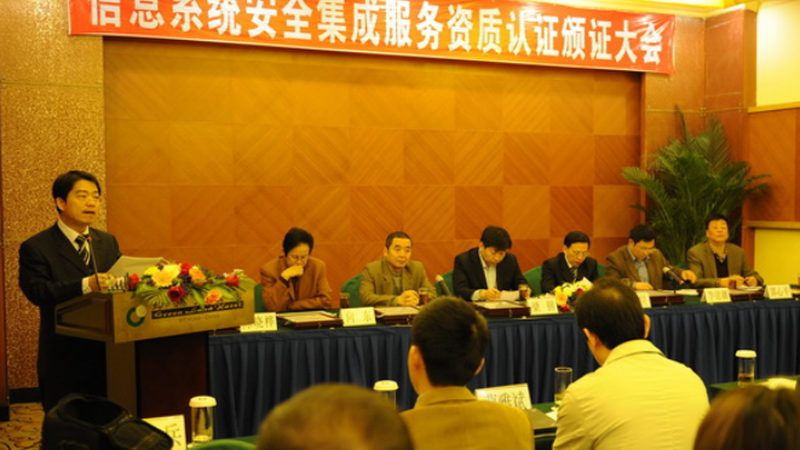 多项目集成管理平台操作流程详解