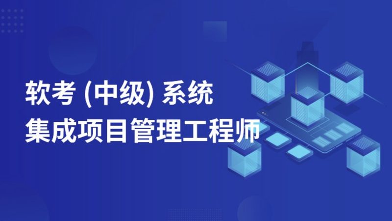智慧校园设备选型：从“买贵的”到“用对的