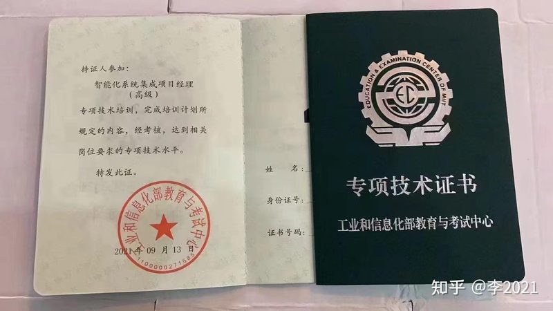 上海工厂智能化改造：揭秘报价与流程**