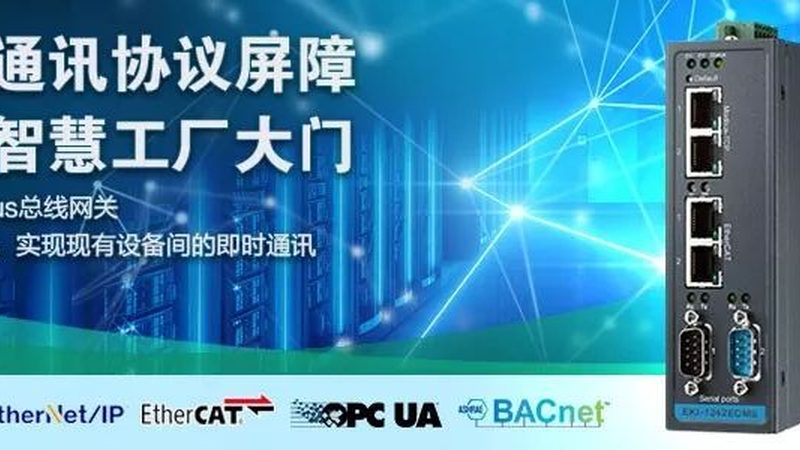 智能楼宇控制系统施工流程：关键步骤与注意事项**