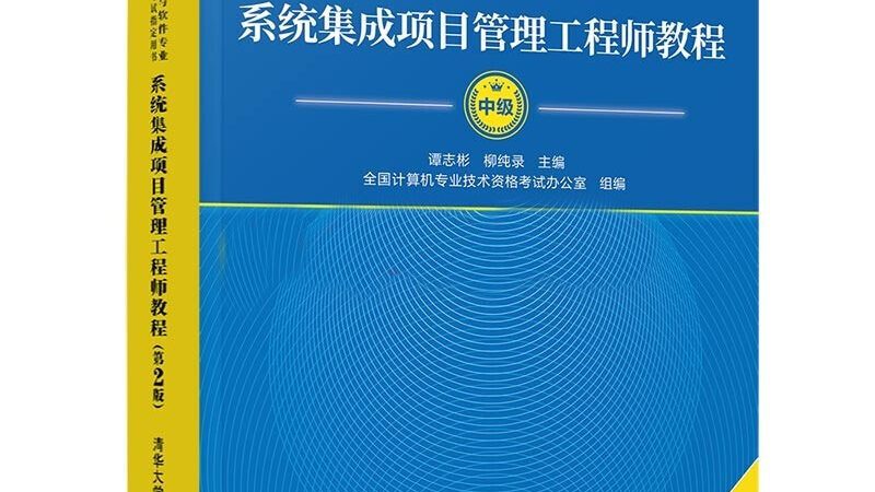 数据中心建设：本地公司如何打造高效、安全的数字中枢**