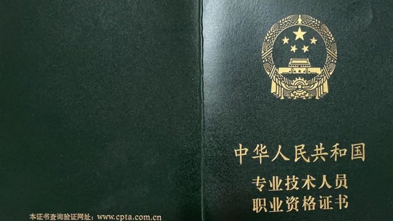 评估智慧医院系统的技术成熟度，主要关注以下几个方面：