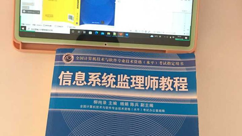 成都监控集成厂家排名：揭秘优质供应商的筛选标准