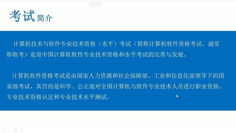 智能楼宇弱电系统设计：从规划到实施的全程解析**